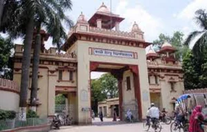 BHU