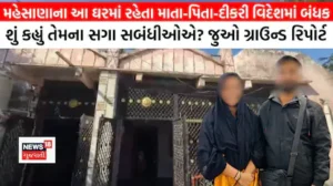 Vipul-2025-12-fada4af01b4aca738af8cdccc6069e83-16x9